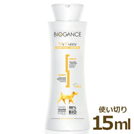 イーノ BIOGANCE バイオガンス マイパピーシャンプー15ml (48400118)
