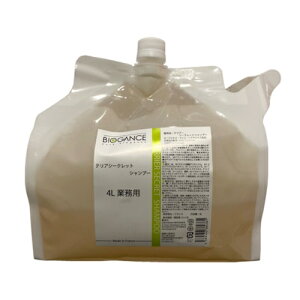 ���ő�400�~OFF�N�[�|�����C�[�m BIOGANCE �o�C�I�K���X �e���A�V�[�N���b�g�V�����v�[4L (48400216)