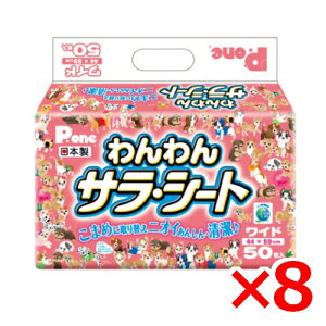 299~OFFN[|111:59q  TEV[g Ch 50×8 (s4090006)