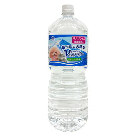 アースペット Earth Pet ペットの天然水 Vウォーター 2L (10400307)