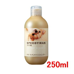 n[gh ZOIC ]CbN Xs[fB g[ggVv[C ` 250ml(60000096)