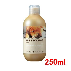 n[gh ZOIC ]CbN Xs[fB g[ggVv[S Č 250ml(60000098)