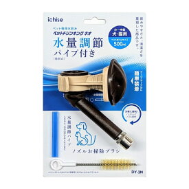 市瀬 ichise DY-2N ペットドリンキング ネオ ブラウン (60100143)