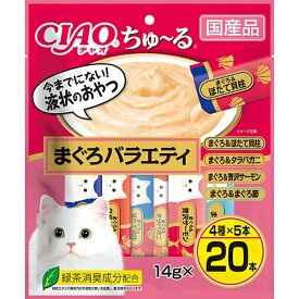 いなば CIAO ちゅ～るまぐろバラエティ 14g 20本入り (12600156)