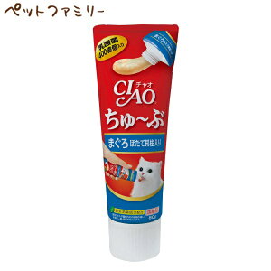 ���ő�400�~OFF�N�[�|�������Ȃ� CIAO ����`�� �܂��� �ق��ĊL������ 80g(12600178)