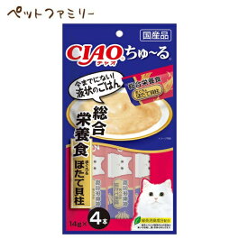 いなば CIAO ちゅ～る 総合栄養食 マグロ＆ホタテ貝柱 14g×4本(12600186)