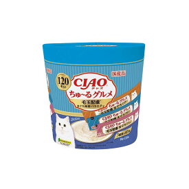 いなば CIAO ちゅ〜るグルメ 毛玉配慮 まぐろ海鮮バラエティ 3種類の味入 (14g×120本入) (12600349)[しらす/ほたて貝柱/かつお節/かに]