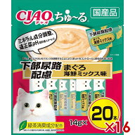 いなば CIAO ちゅ〜る 下部尿路配慮 まぐろ海鮮ミックス味 14g 20本入り(12600225)×16(s1260066)