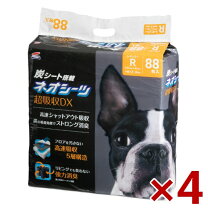 楽天市場】ロイヤルカナン（形状（ペットシーツ）レギュラー）（トイレ 