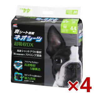 R[`[ lIV[c J[{DX ^ Ch 44×4 (s2860003)