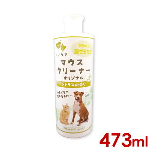 KPS nmPA }EXN[i[ IWi 473ml (26400513)