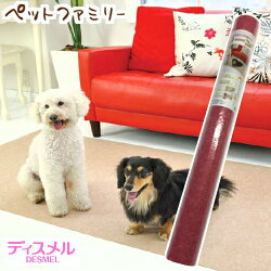 【正規品】奥特殊紡績ディスメルクリーンワン60×90レッド(18800028)
