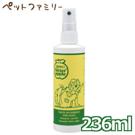 楽天市場 ビターアップル 噛みぐせ 舐めぐせ防止用品 しつけ用品 犬用品 ペット ペットグッズの通販