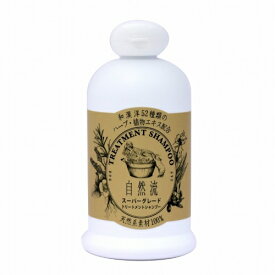 ◆最大400円OFFクーポン◆レッドハート 自然流 スーパーグレードシャンプー 300ml (96200110)