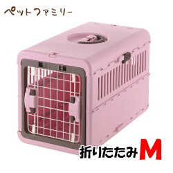 【送料無料】リッチェルキャンピングキャリー折りたたみMダークブラウン(92500567)