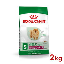 楽天市場】ロイヤルカナン ミニインドアアダルト2kgの通販