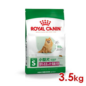◆299円OFFクーポン◆ロイヤルカナン SHN ミニ インドア シニア 3.5kg (52901028) ※お一人様4個まで [犬 ドッ・O ドライフード]