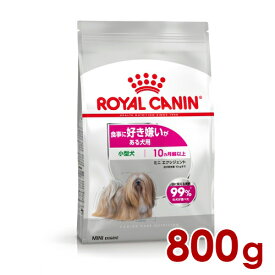 ロイヤルカナン CCN ミニ エクシジェント 800g (52901210) ※お一人様5個まで [犬 ドッグ ドライフード]【送料無料】北海道・沖縄・離島は除く