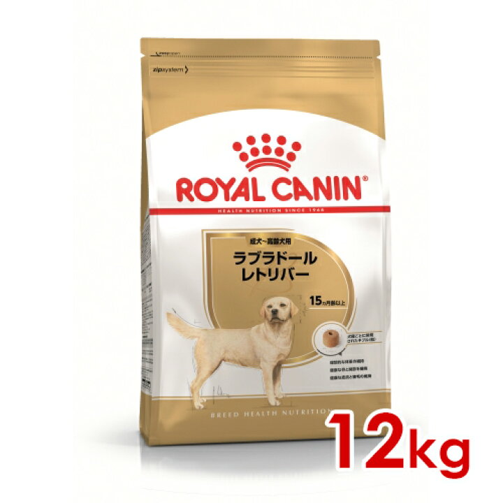 楽天市場】ロイヤルカナン BHN ラブラドールレトリバー 成犬～高齢犬用 