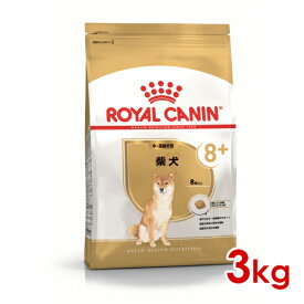 ◆299円OFFクーポン◆ロイヤルカナン BHN 柴犬 中・高齢犬用 3kg (52902148) ※お一人様4個まで [犬 ドッグ ドライフード]