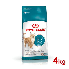 ロイヤルカナン FHN エイジング15+ 高齢猫用 4kg (52905142) ※お一人様4個まで [猫 キャット ドライフード]