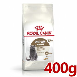 CJi FHN GCWO XeACYh12+ Lp 400g (52905150) ll5܂ [L Lbg hCt[h]