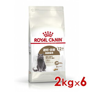 299~OFFN[|111:59CJi FHN GCWO XeACYh12+ Lp 2kg×6 (s5290164) ll1܂ [L Lbg hCt[h]