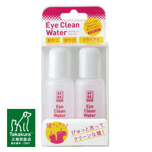 299~OFFN[|111:59VY A.P.D.C. ACN[EH[^[50ml×2{Zbgi40205021jyzkCEE͏