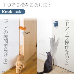 【正規品】テラモトOPPO)Knoblock(ノブロック)オレンジ(47000140)