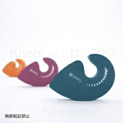 【正規品】テラモトOPPO)Knoblock(ノブロック)オレンジ(47000140)