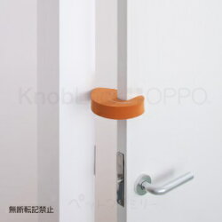 【正規品】テラモトOPPO)Knoblock(ノブロック)オレンジ(47000140)