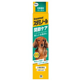 アース・ペット 犬用 栄養補給ペースト スタミノール 関節ケア 100g (66107003)