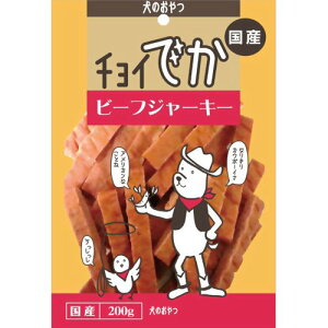  `Cł r[tW[L[ 200g (99400072)