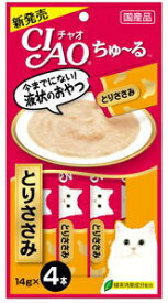 ◆最大400円OFFクーポン◆いなば CIAO ちゅ〜る とりささみ味 14g×4本(12600102)