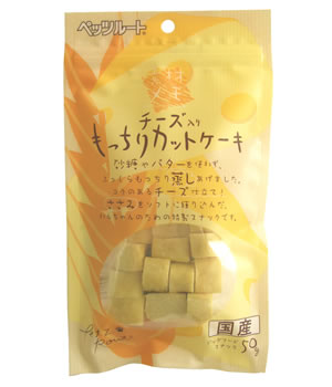 ペッツルート 素材メモ チーズ入 もっちりカットケーキ 50g(66201288)