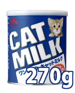 森乳サンワールドワンラックキャットミルク270g【国産品】