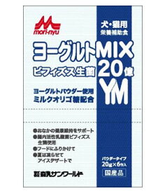 森乳サンワールド ワンラック ヨーグルトMIX 20g 6包入り (78104020)