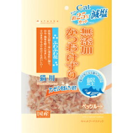 ペッツルート 猫用減塩かつおけずり ふわふわ花20g(66201364)
