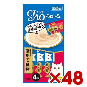 ���ő�400�~OFF�N�[�|�������Ȃ� CIAO ����`�� �܂��끕�ق��ĊL�� 14g 4�{����(12600105)×48 (s1260020)