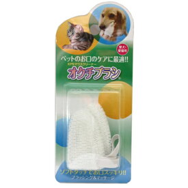 KPS オクチブラシ　2枚入り(26400023)