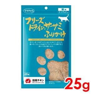 }}NbN t[YhC̃TT~ӂ肩 Lp 25g (71900111)