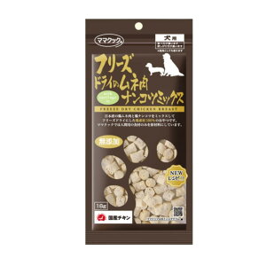 ママクック フリーズドライのムネ肉 ナンコツMix 犬用 18g (71900112)