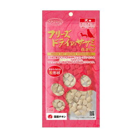 ◆9日1:59迄！299円OFFクーポン◆ママクック フリーズドライのササミ 粒タイプ 犬用 18g (71900116)