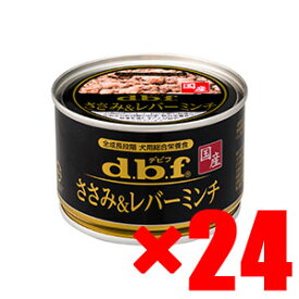 デビフペット)[新]ささみ＆レバーミンチ 150g ×　24(46400189)