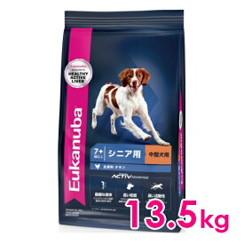 ◆最大400円OFFクーポン◆ユーカヌバ ミディアム シニア 7歳以上 シニア用・中型犬用 13.5kg（11100068）※お一人様5個まで