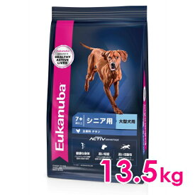 ユーカヌバ ラージ シニア 7歳以上 シニア用・大型犬用 13.5kg（11100071）※お一人様5個まで