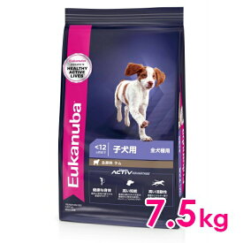 ◆299円OFFクーポン◆ユーカヌバ パピー ラム&ライス 12ヶ月まで 子犬用 全犬種用 7.5kg （11100127）※お一人様5個まで