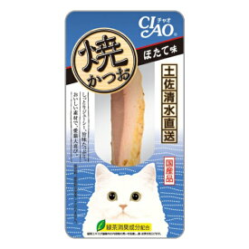◆最大400円OFFクーポン◆いなば CIAO 焼かつお ほたて味(12600031)