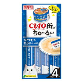 ◆最大400円OFFクーポン◆いなば CIAO 缶ちゅ〜る かつお&おかか 14g×4 (12600445)