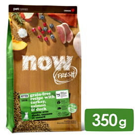 ◆最大400円OFFクーポン◆グローバルペット ナウフレッシュ NOW FRESH CAT グレインフリー キトン 350g （20300531）【送料無料】北海道・沖縄・離島は除く